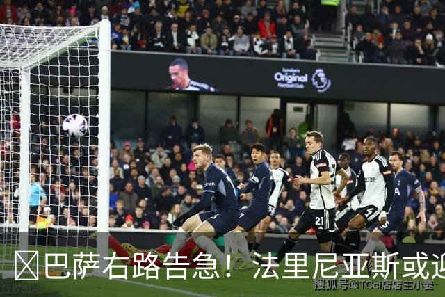 ​巴萨右路告急！法里尼亚斯或迎正式比赛首秀