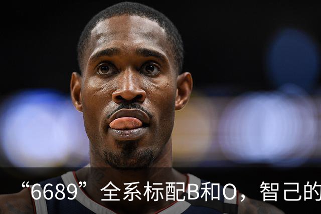 “6689”全系标配B&O，智己的声音，自有答案