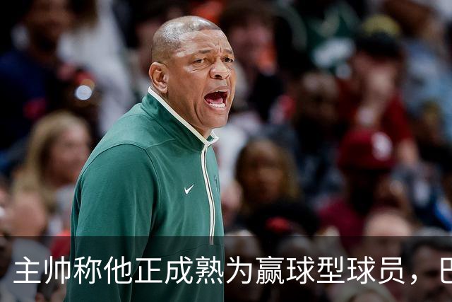 主帅称他正成熟为赢球型球员，巴雷特当场反驳：我一直在赢