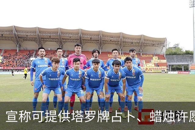宣称可提供塔罗牌占卜、蜡烛许愿、入梦祈福等服务，“玄学大师”骗走12岁孩子88万余元，“大师”被判处有期徒刑并赔偿经济损失