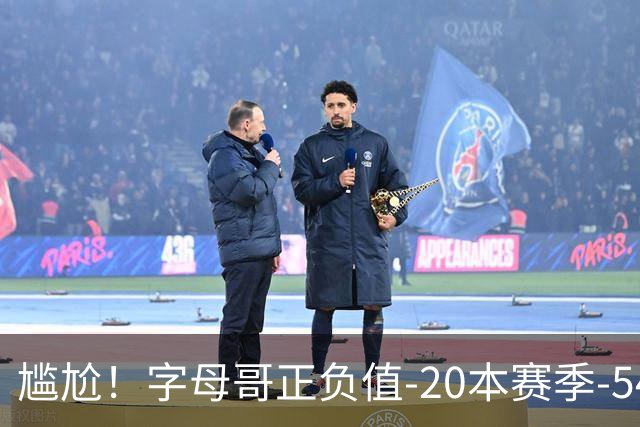 尴尬！字母哥正负值-20本赛季-54 他不在热火才有高潮