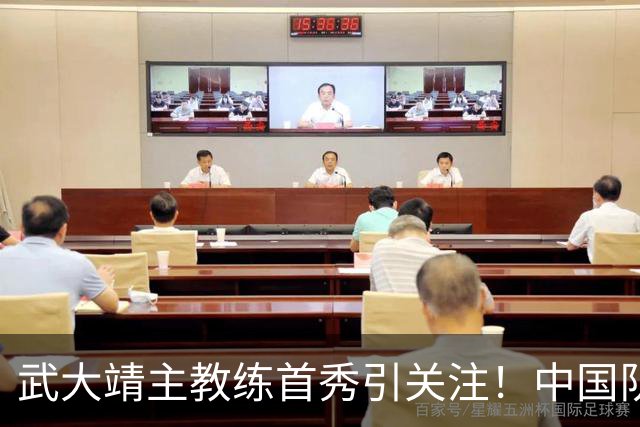 武大靖主教练首秀引关注！中国队阵容“大洗牌”，归化选手未入选