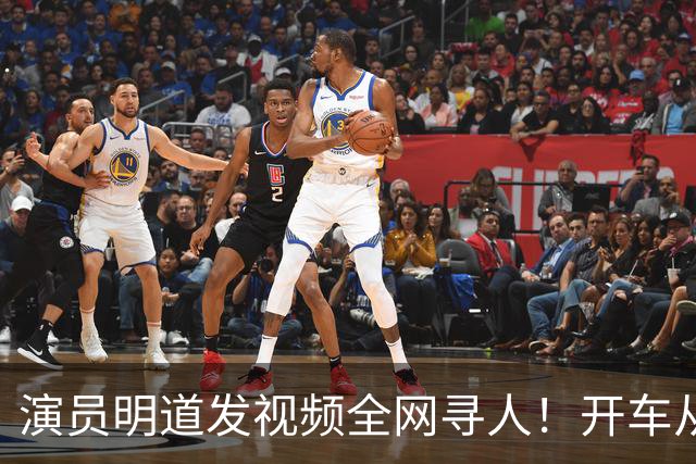 演员明道发视频全网寻人！开车从上海到杭州途中丢失名牌包，被好心人捡到，“全世界几乎不可能发生这样的事，只有在我们中国，很了不起”