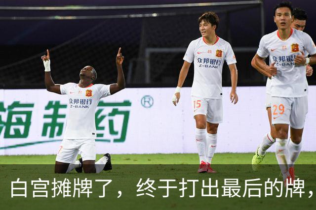 白宫摊牌了，终于打出最后的牌，日本被推上赌桌，亚洲格局将震荡
