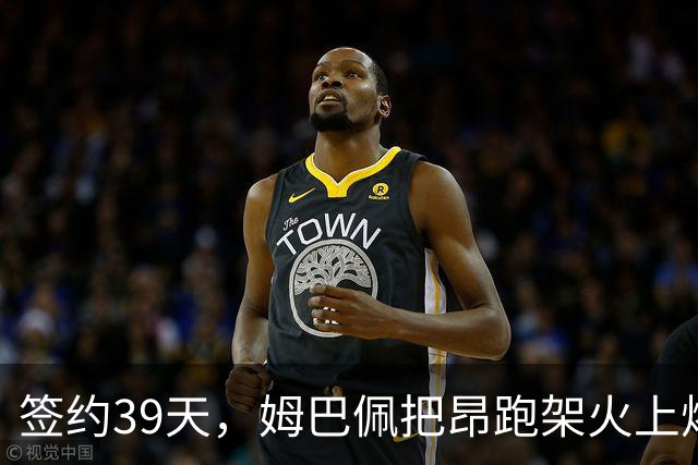 签约39天，姆巴佩把昂跑架火上烤了|大象财富