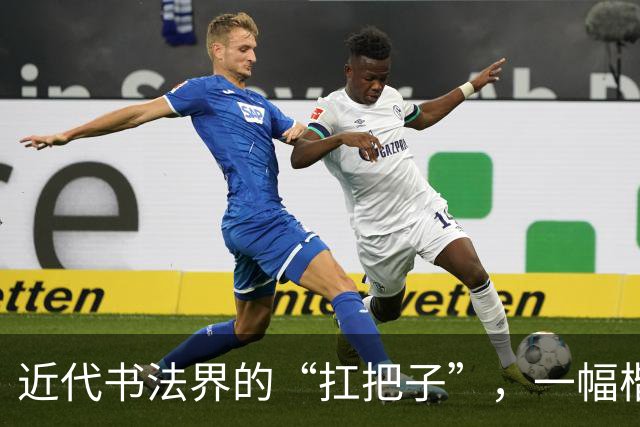近代书法界的“扛把子”，一幅楷书堪称神乎其技，是学笔法的秘籍！